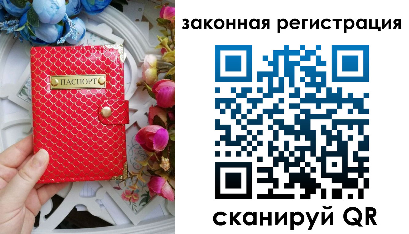 прописка для школы в Медвежьегорске