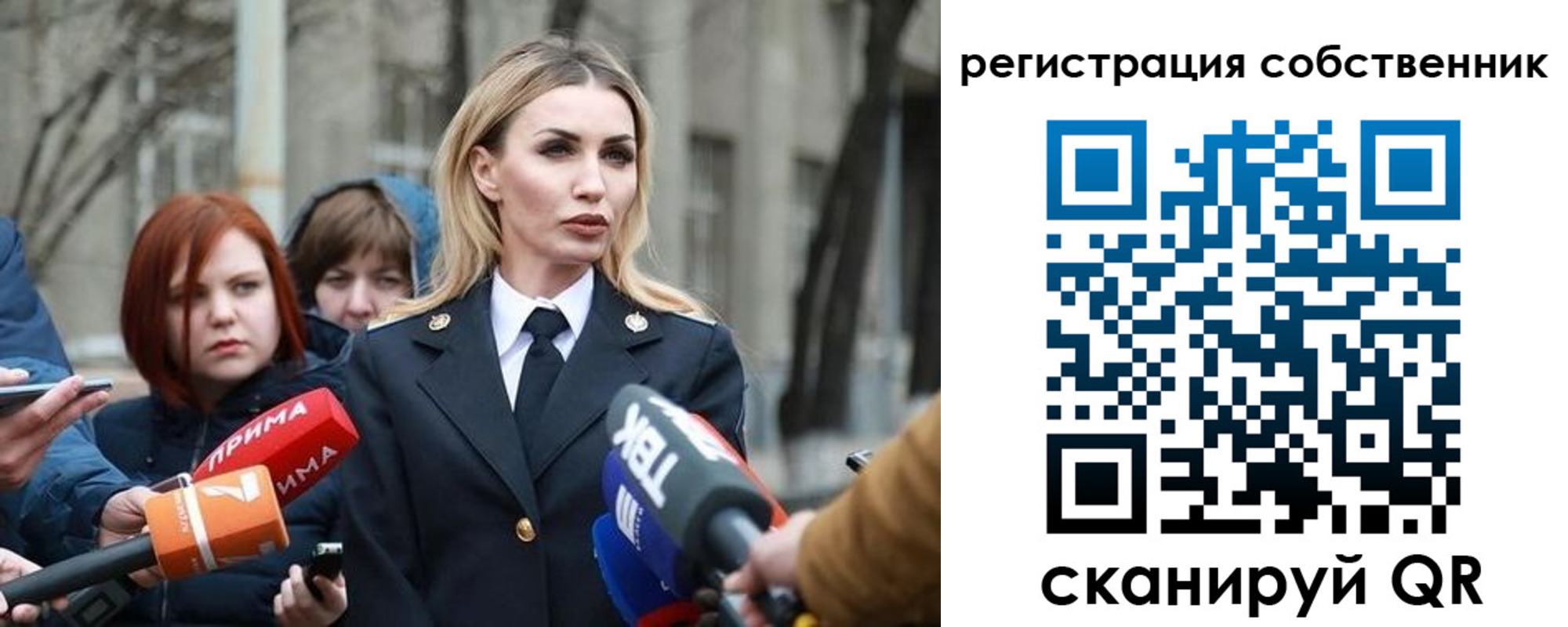 прописка паспорт в Медвежьегорске