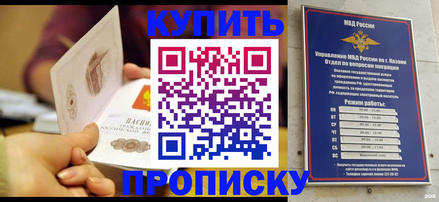 временная регистрация госуслуги в Медвежьегорске