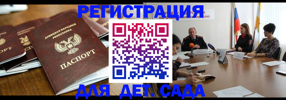 пропишу в квартире в Медвежьегорске